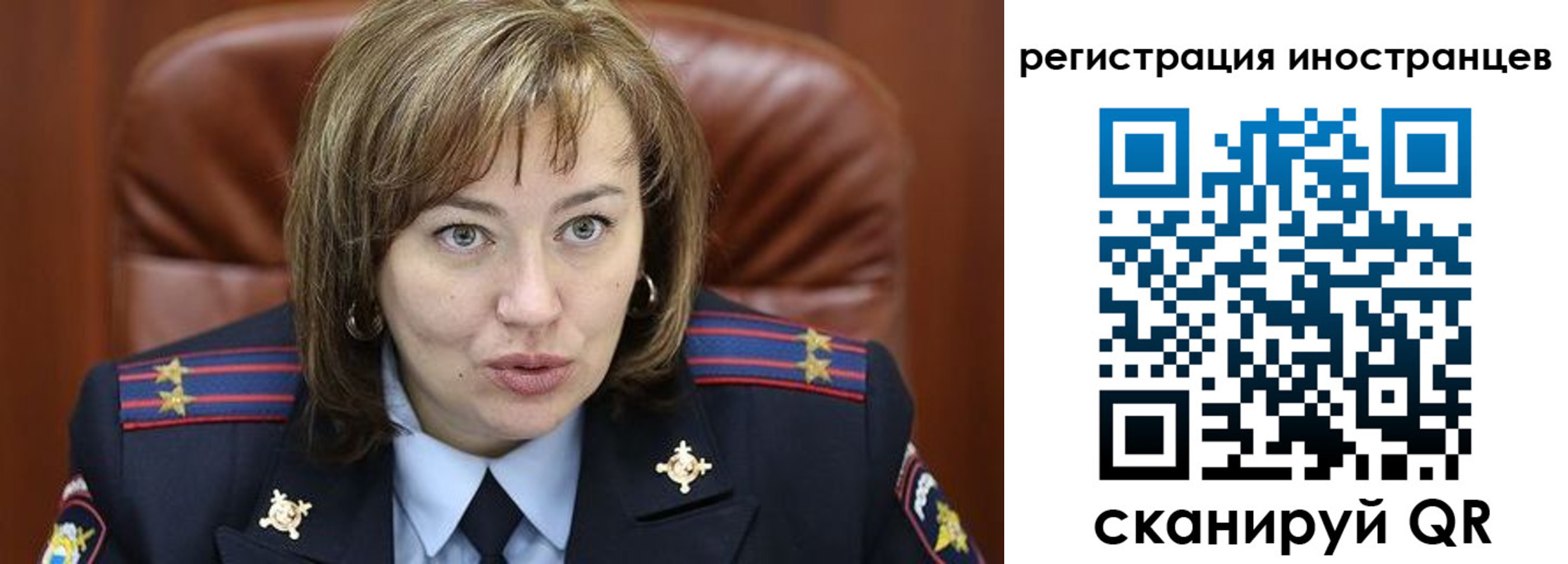 временная регистрация для школы в Чкаловске