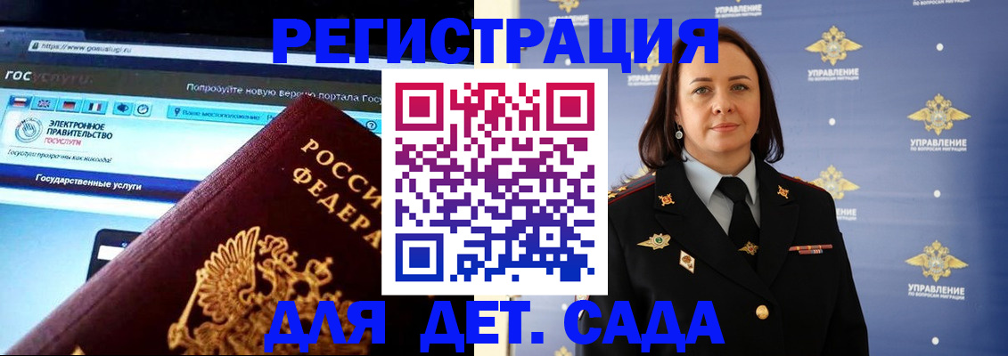 пропишу в квартире в Чкаловске