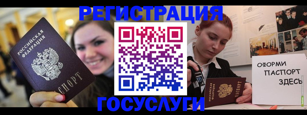 прописка от собственника в Чкаловске